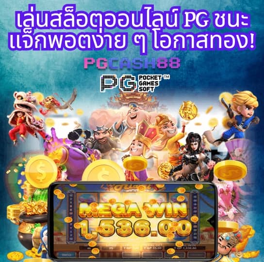 บ้านบอล88888